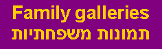  : Family galleries 